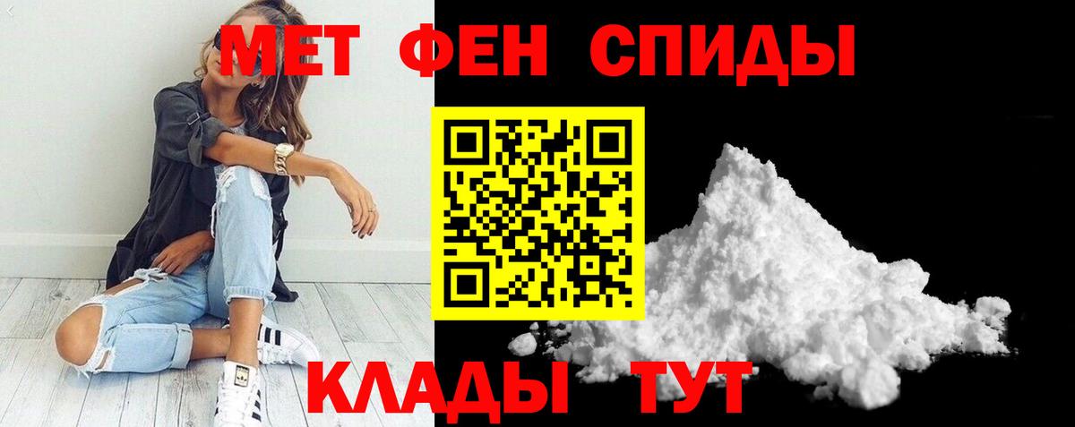 АМФЕТАМИН 98% Видное