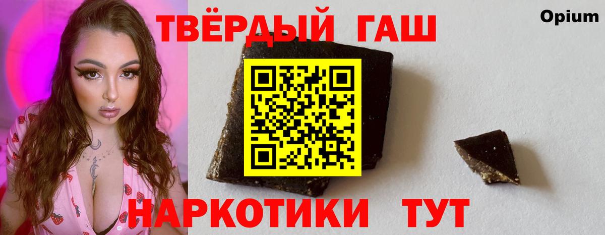 Видное  Гашиш  Вход с VPN  ГАШИШ гашик  ГАШ 40% ТГК 
