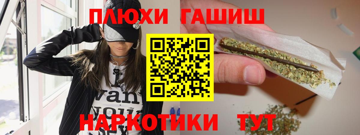 Гашиш гарик Видное