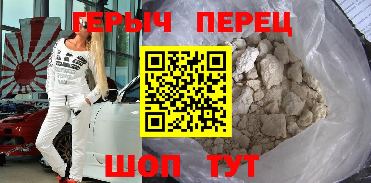 Видное  Героин  Вход с VPN  Героин афганец 