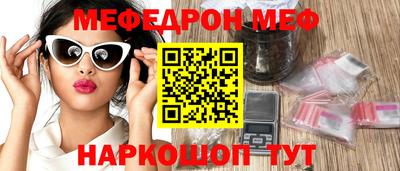 героин Тулун