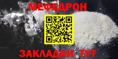 альфа пвп Усть-Илимск