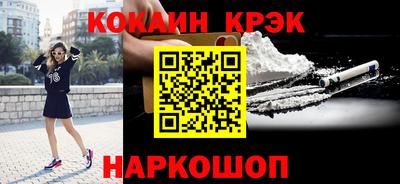 героин Тулун