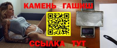 героин Тулун