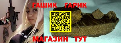 гашишное масло Усть-Джегута