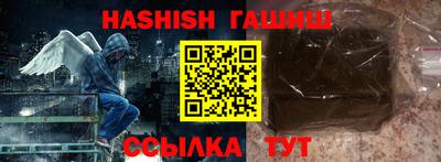 героин Тулун