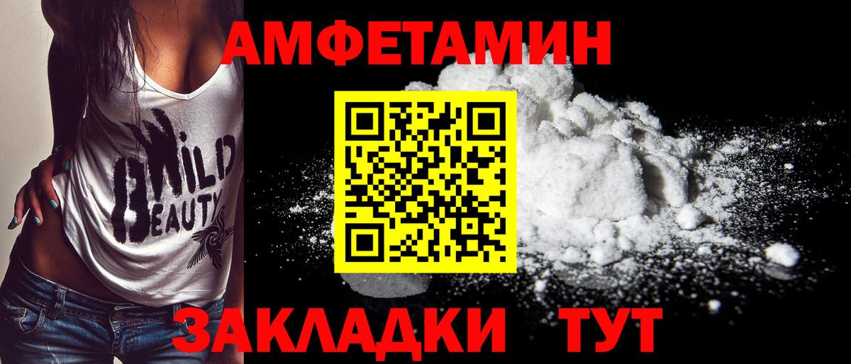 Видное  Первитин Декстрометамфетамин 99.9%  Вход с VPN 
