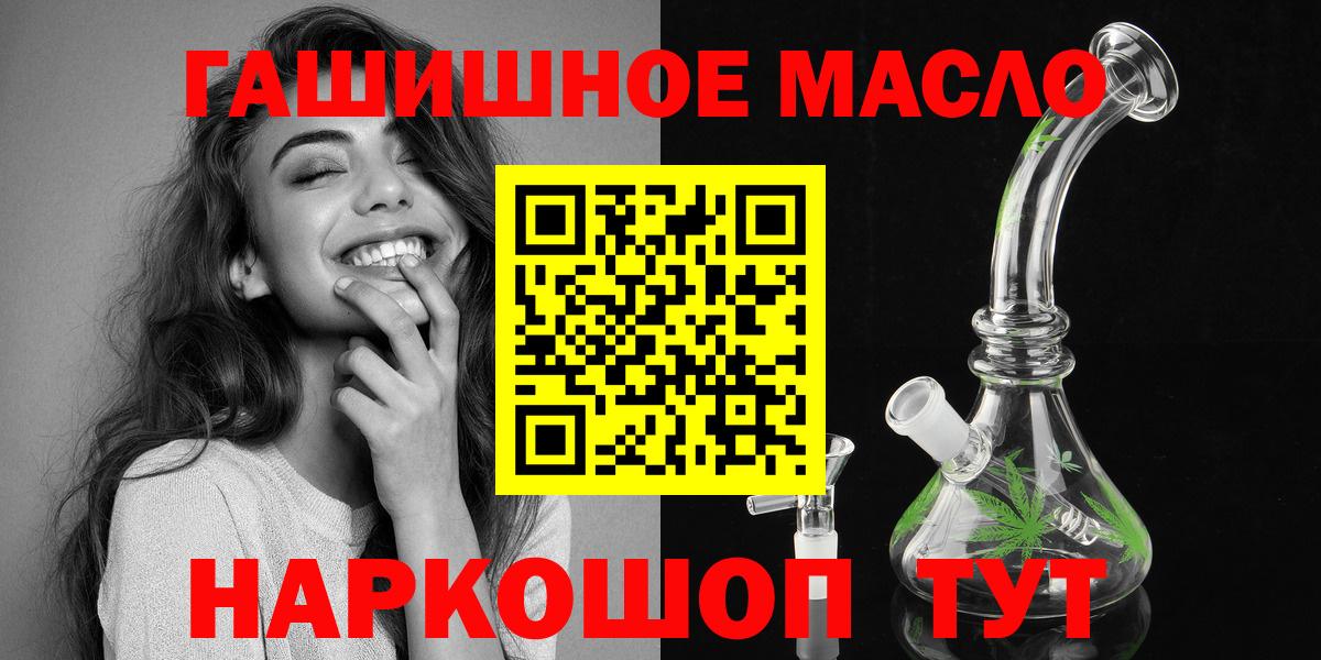 Дистиллят ТГК вейп Видное