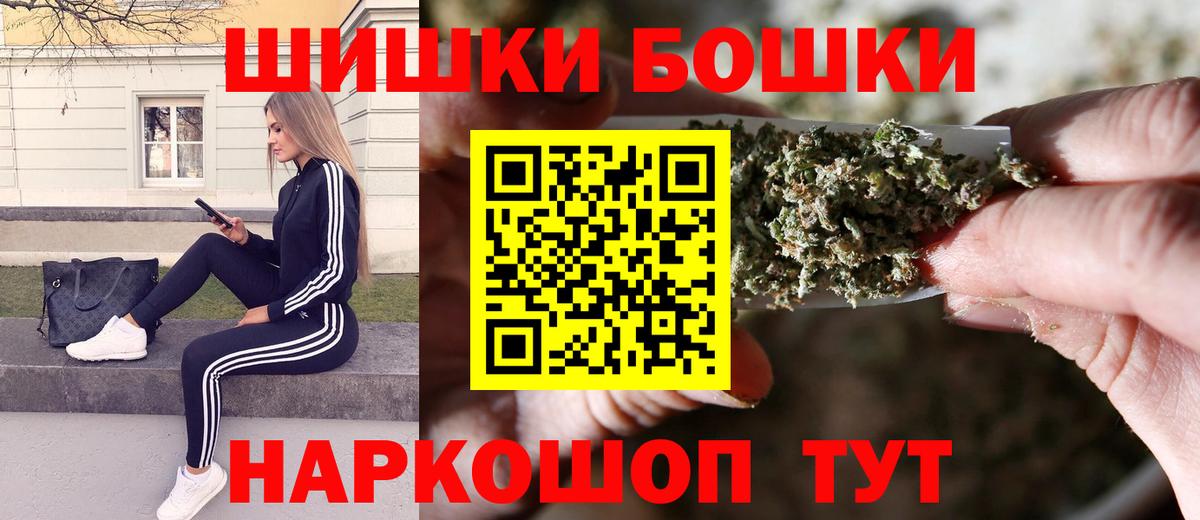 Бошки марихуана тримм Видное